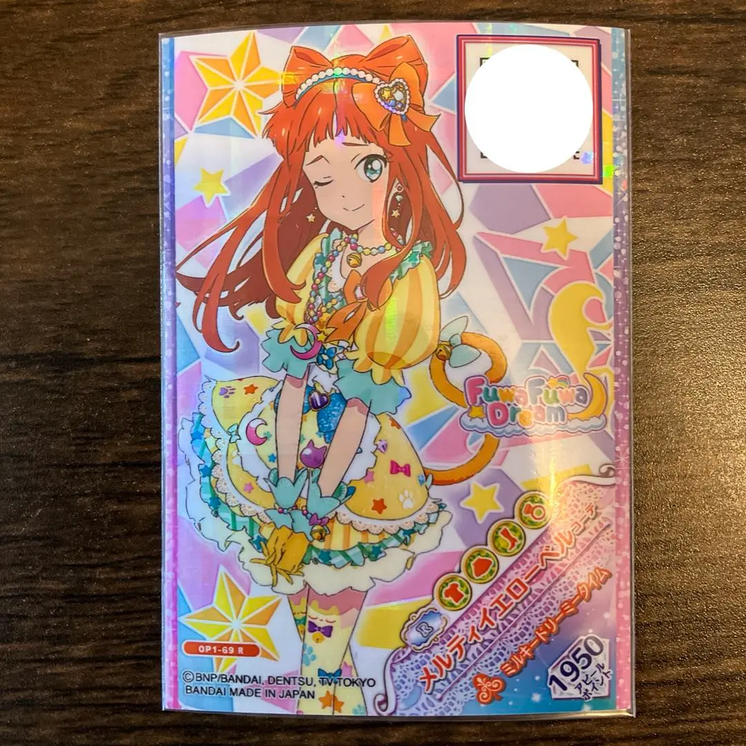 ドレスリスト詳細｜ドレスリスト｜データカードダス アイカツ