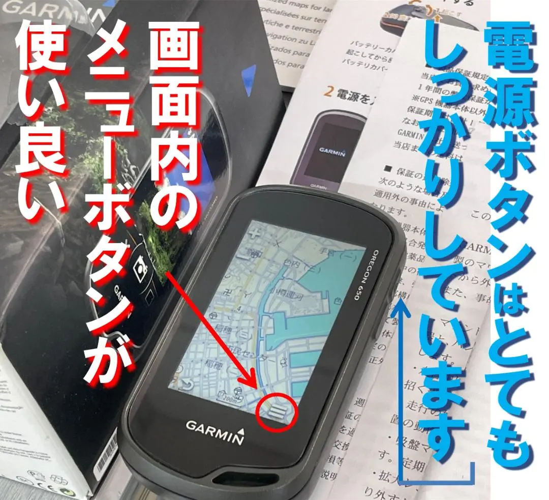 マウント・Garmin OREGON 550 GPSデバイスジャンク・カラビナ マウント・Garmin OREGON 550 GPSデバイスジャンク・カラビナ