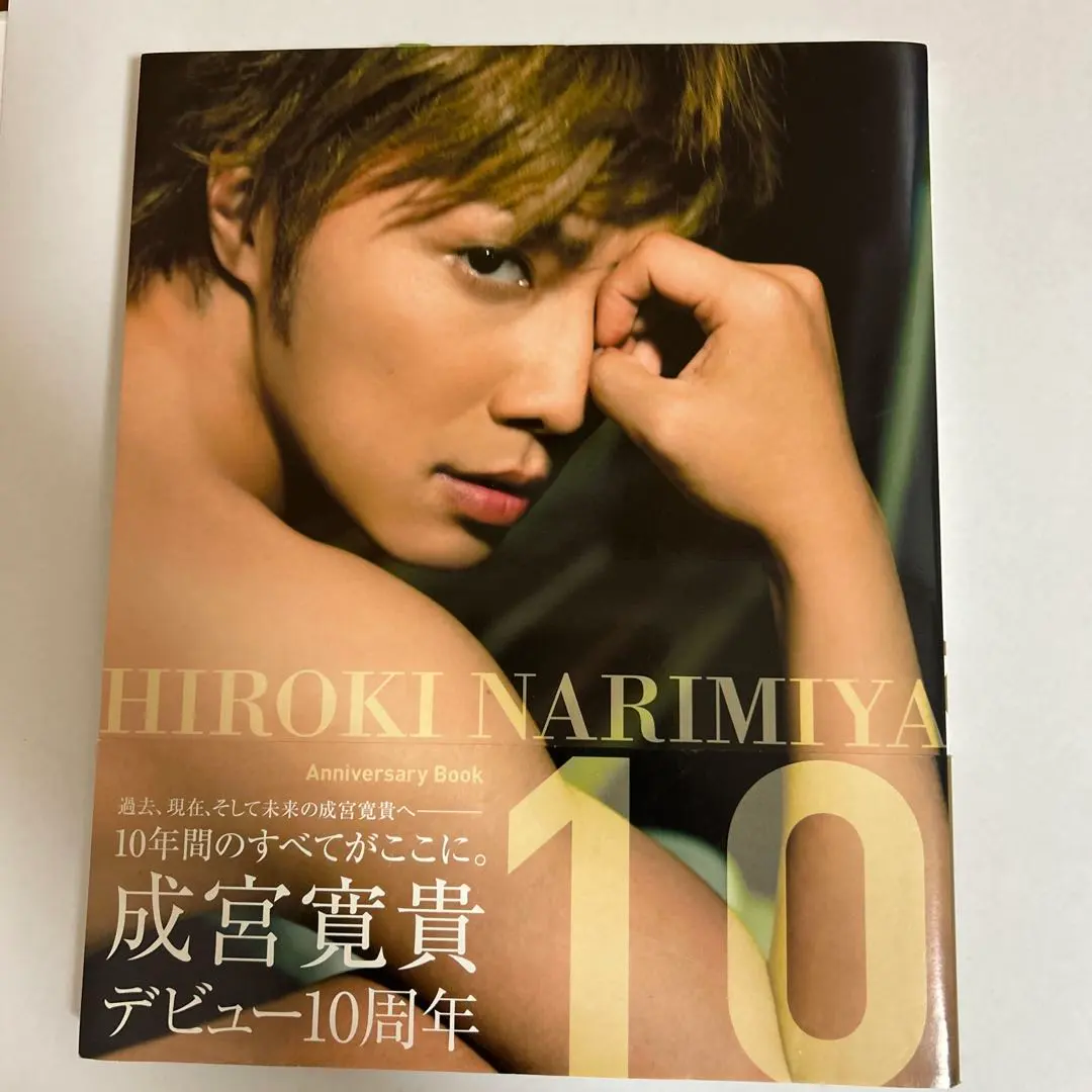 2025年最新】成宮寛貴写真集の人気アイテム - メルカリ