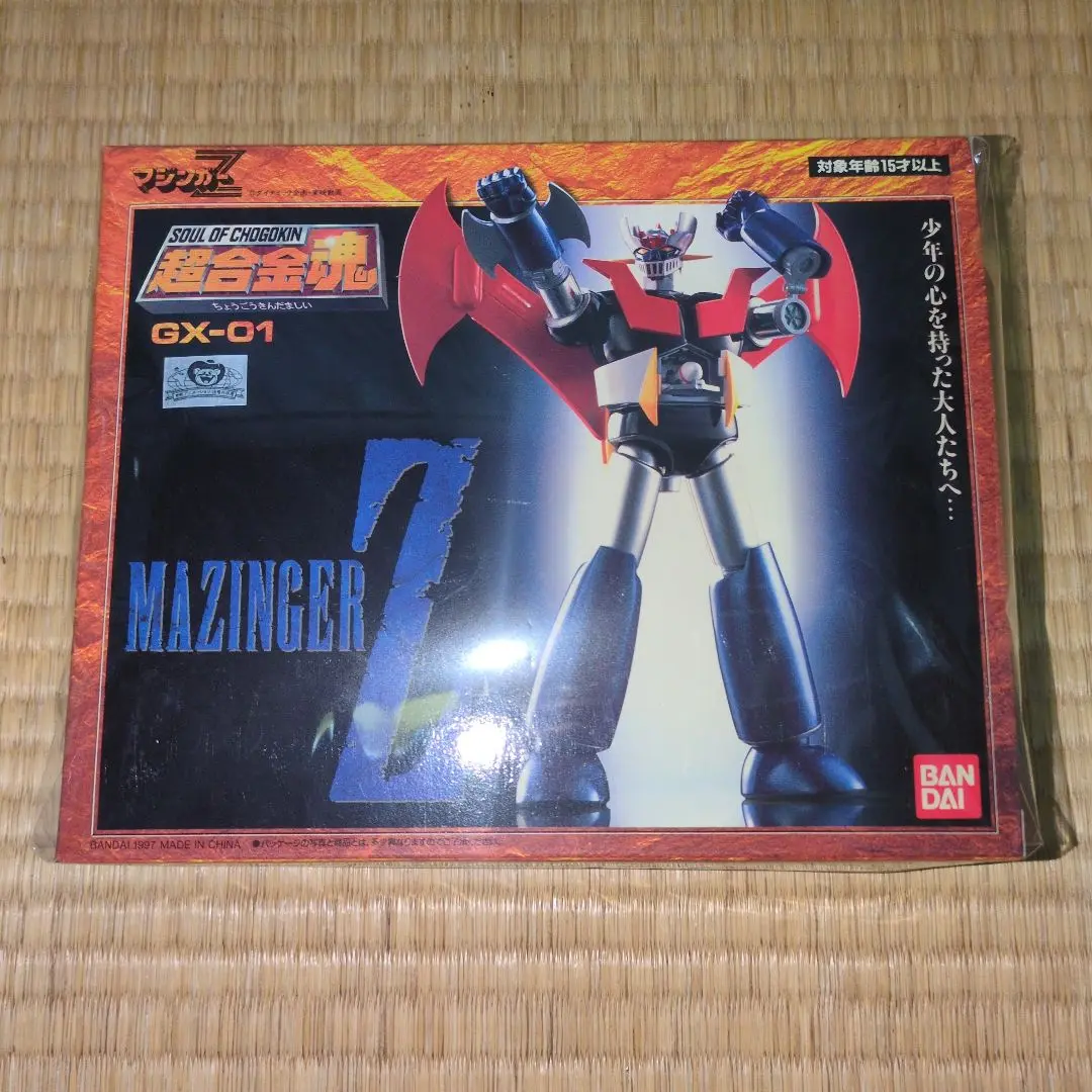 241,ドラゴンボールZ ナルト　ゴジラ-1.0 ストリートファイター6 241,ドラゴンボールZ ナルトゴジラ-1.0 ストリートファイター6