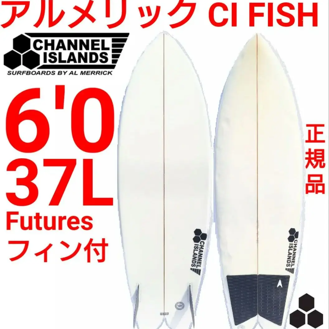 2025年最新】フィッシュベアードの人気アイテム - メルカリ