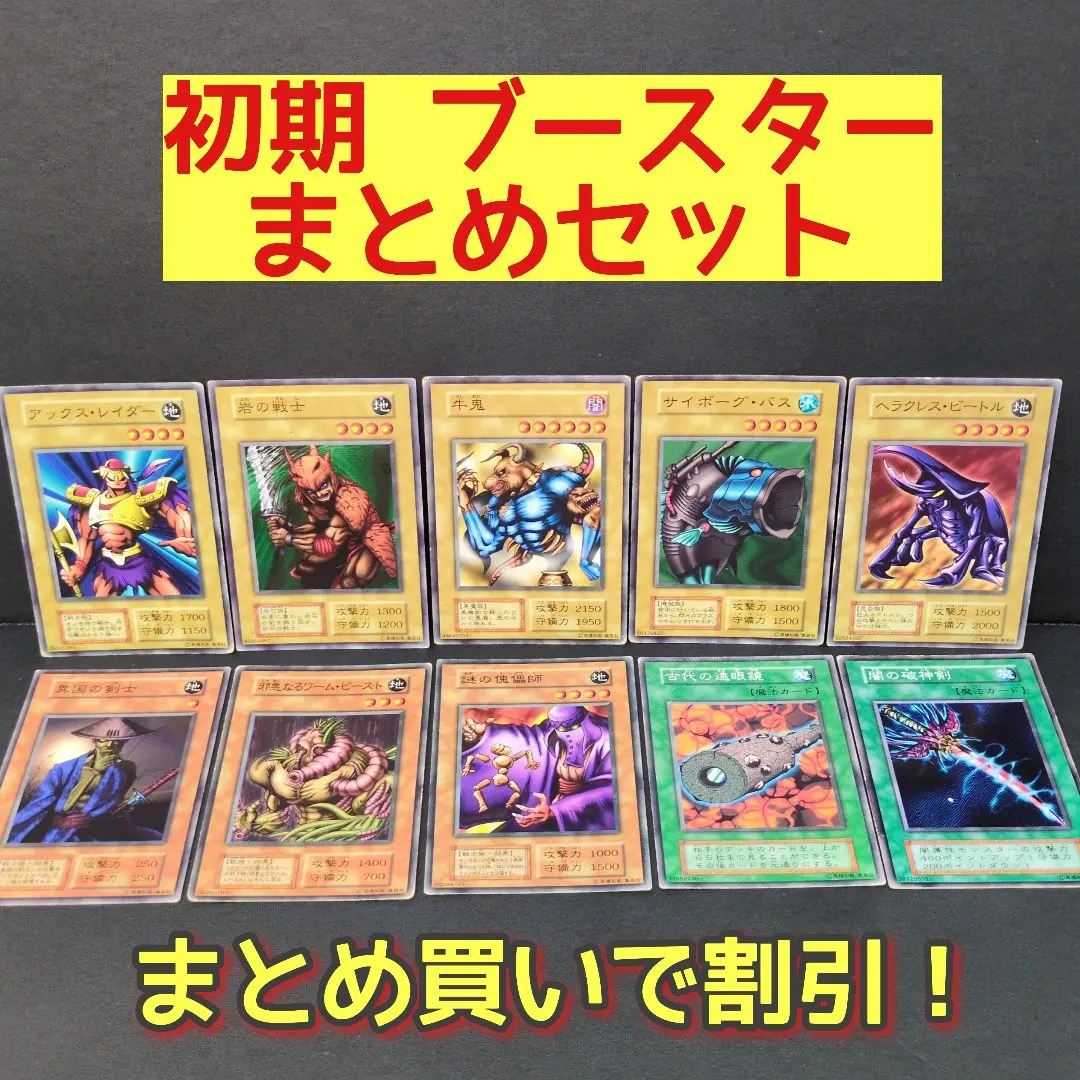 2025年最新】ミステリーブースター2 未開封の人気アイテム