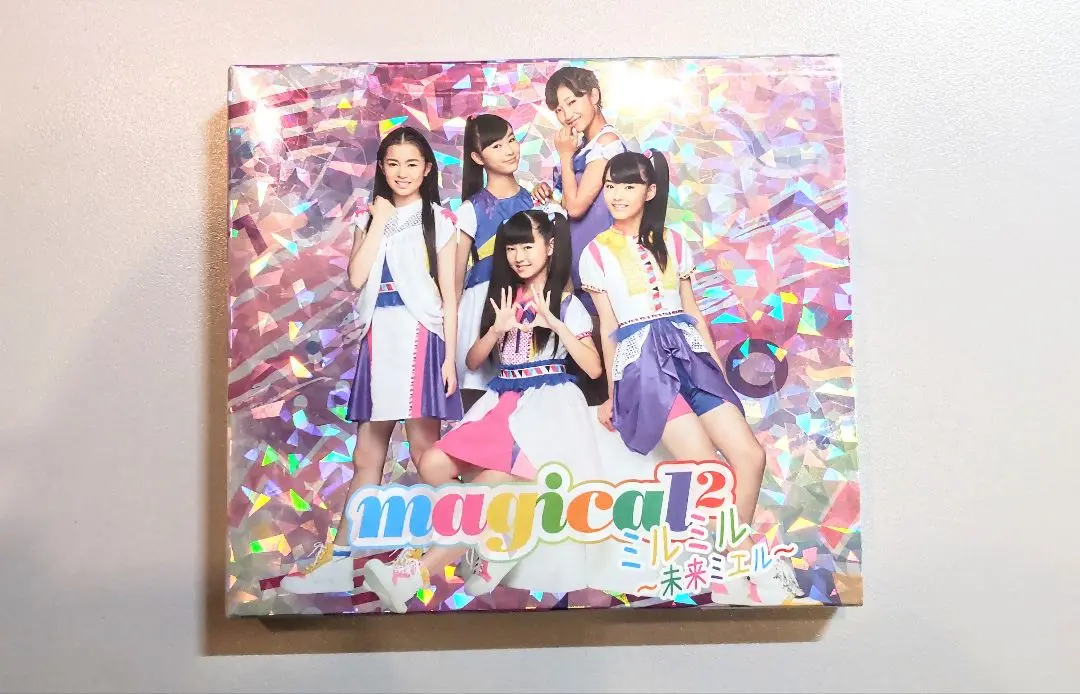 magical2 MAGICAL☆BEST 初回ダンスDVD盤新品未開封 magical2 MAGICAL☆BEST 初回ダンスDVD盤新品未開封 - メルカリ