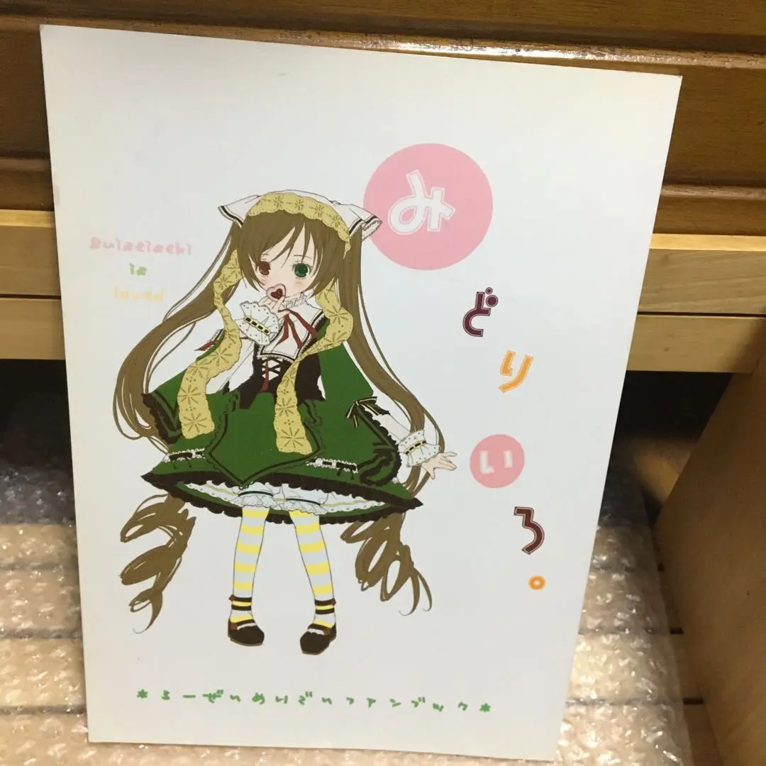 【未開封】プレイマット　水銀燈　ローゼンメイデン サプライ】「ローゼンメイデン」から『真紅』『水銀燈』『集合