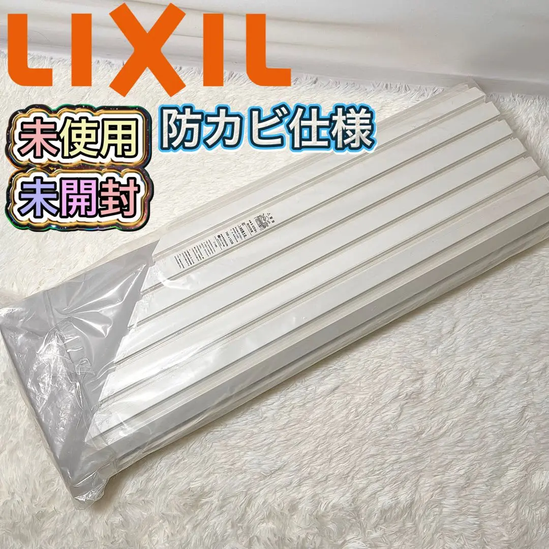 【新品未使用】LIXIL リクシル　風呂蓋　防カビ BL-SC75154-R リクシル LIXIL 風呂蓋 BL-SC75154-R フロフタ 検索 INAX