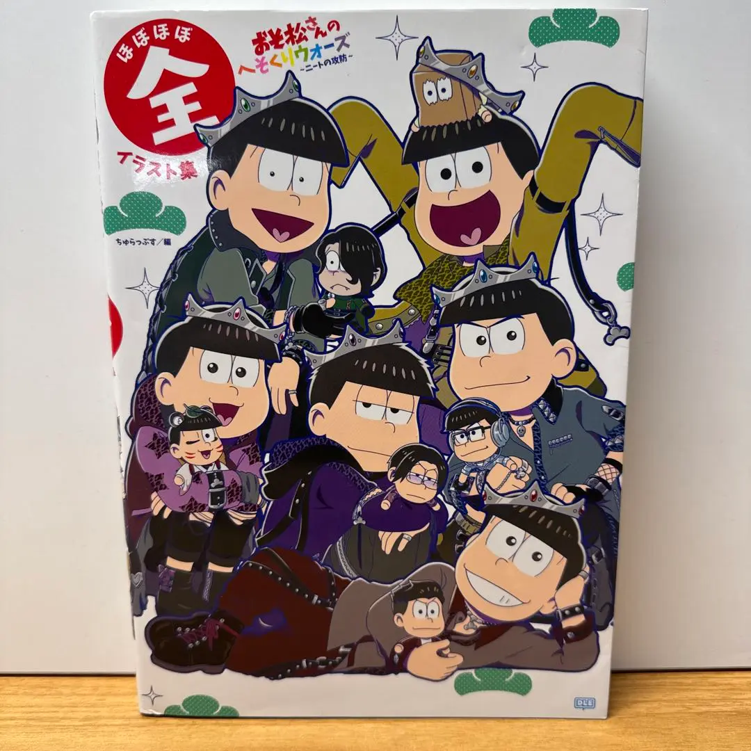 おそ松さんアプリ公式アカウント「アラーム」「ぽこボール