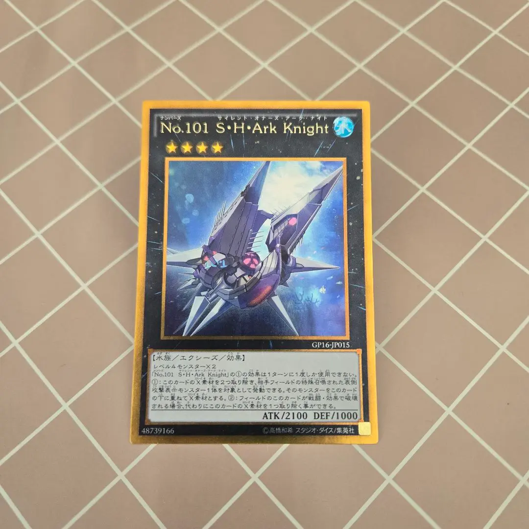 2025年最新】パック名：ゴールドパック 2016 遊戯王OCG デュエル