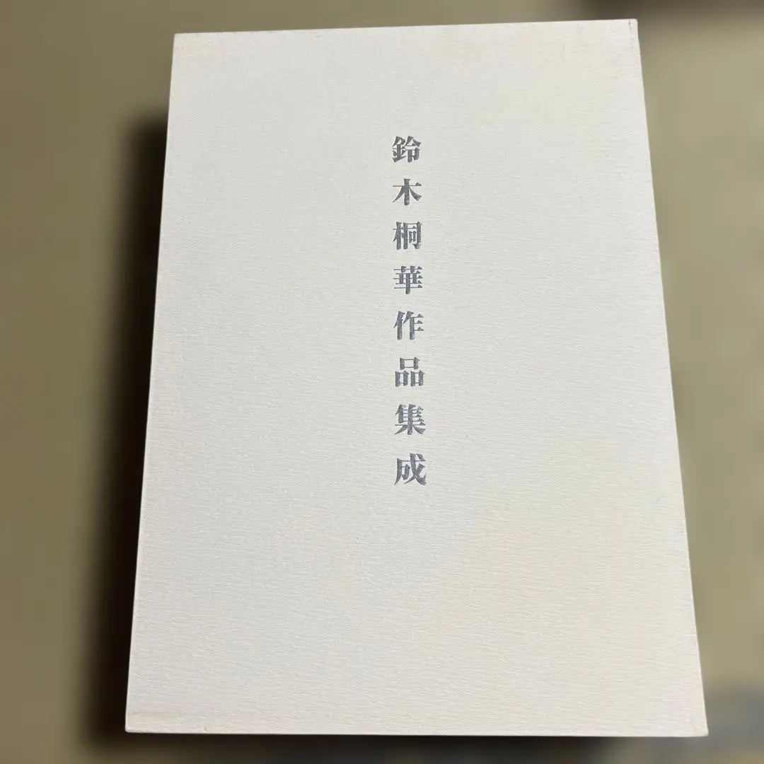 Thumbnail of Collected Works of Kirika Suzuki