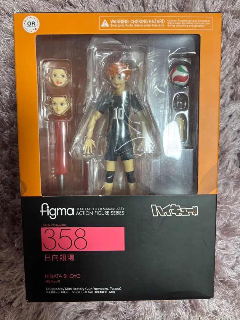 【未開封新品】figma 358 日向翔陽 アクションフィギュア figma 日向翔陽