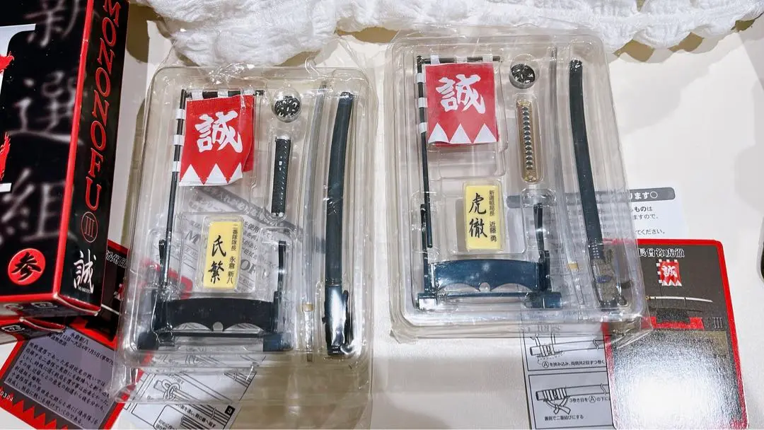 ▲▽ 武 もののふ - 第捌編 15種セット 楽天市場】もののふ（コレクション｜ホビー）の通販
