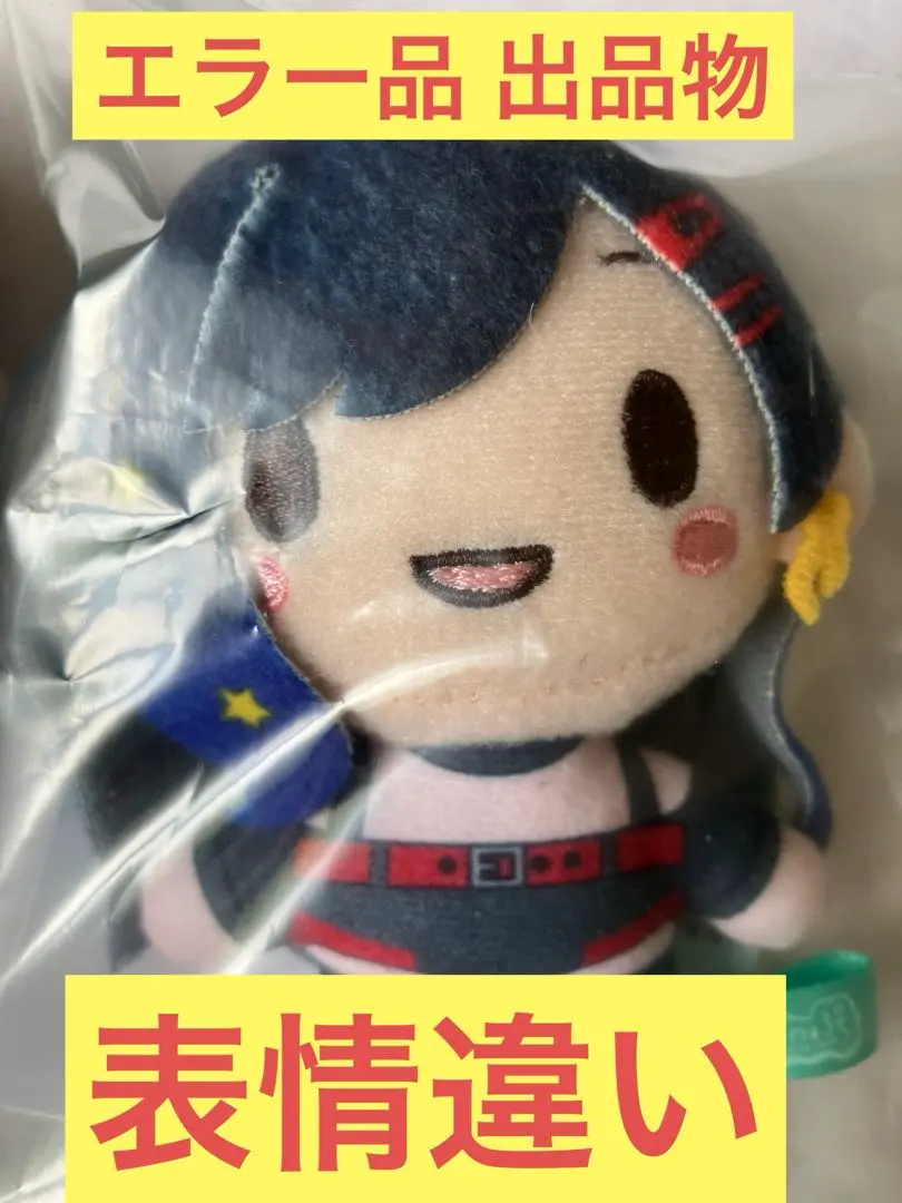 劇場版プロジェクトセカイ ふわぷちマスコット 白石杏 激レア エラー品 白石杏】「劇場版プロジェクトセカイ 壊れたセカイと歌えない