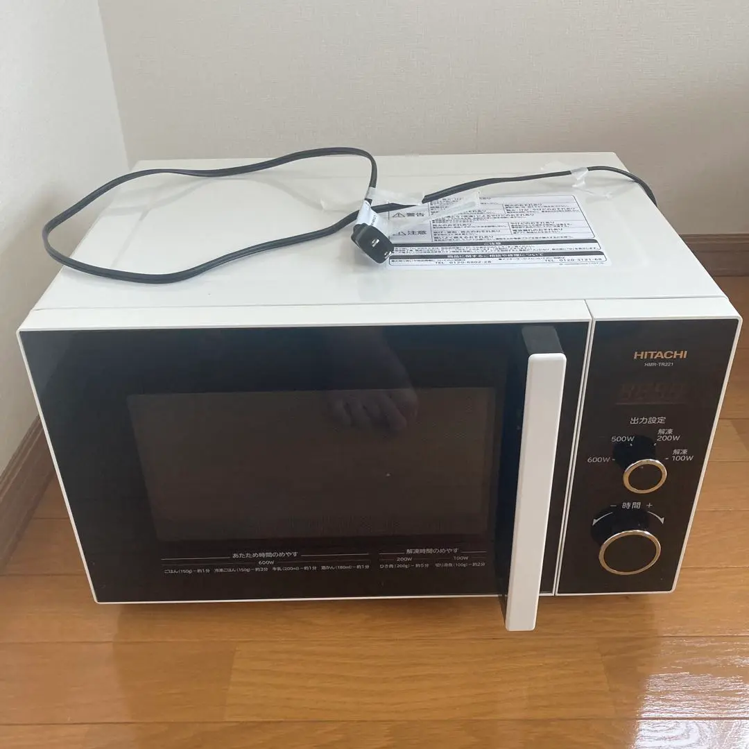 【新品・未使用】HITACHI HMR-TR221-Z5 単機能電子レンジ 楽天市場】日立 電子レンジ hmr-tr221－z5の通販