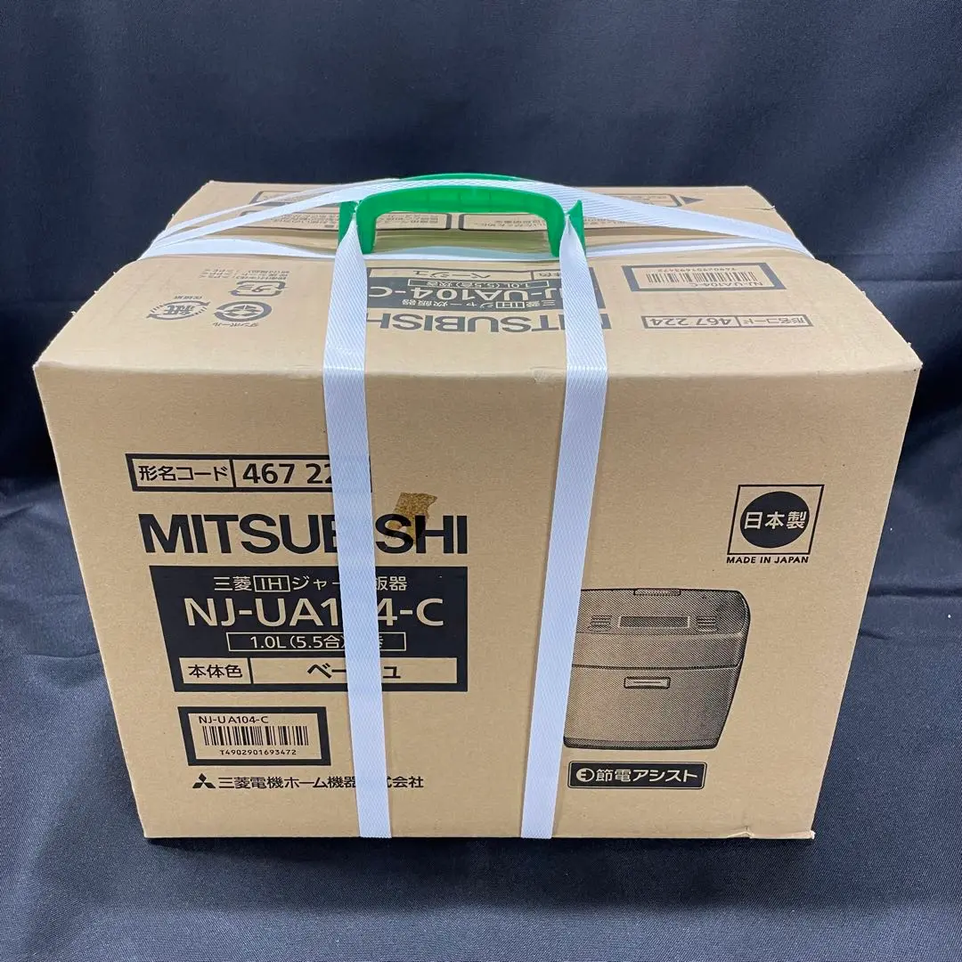 Amazon | 三菱電機 ジャー炊飯器 NJ-AWBX10 5.5合炊き | 三菱