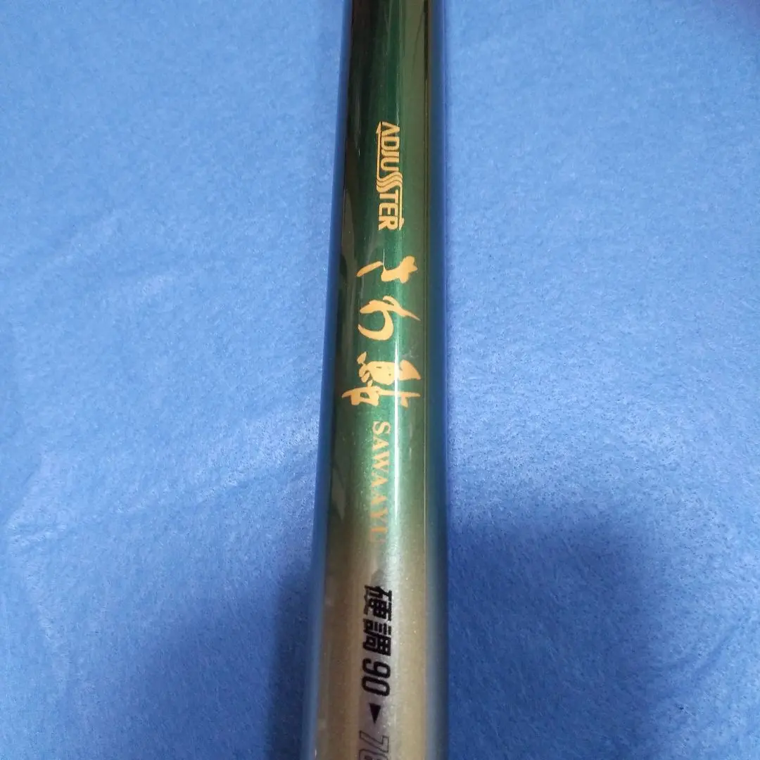 RYOBI リョービ　あゆ　水鏡　二十　鮎竿　渓流竿 大人も着やすいシンプルファッション RYOBI リョービ あゆ 水鏡
