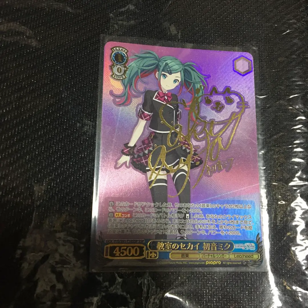 ヴァイス　プロセカ　TD　藤田咲サイン　SSP　ストリートのセカイ 初音ミク ヴァイス プロセカ TD 藤田咲サイン SSP ストリートのセカイ