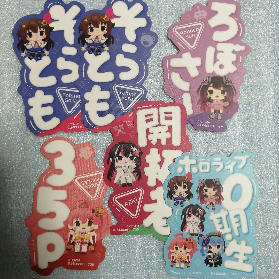 Thumbnail of Hololive Mobile Sticker Collection Vol. 3: 0th Generation