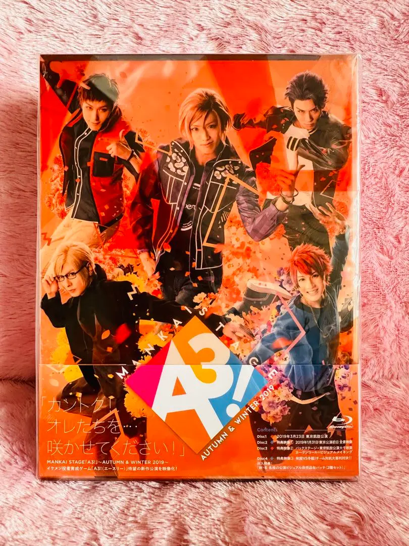 Amazon.co.jp: [初演特別限定盤]MANKAI STAGE『A3