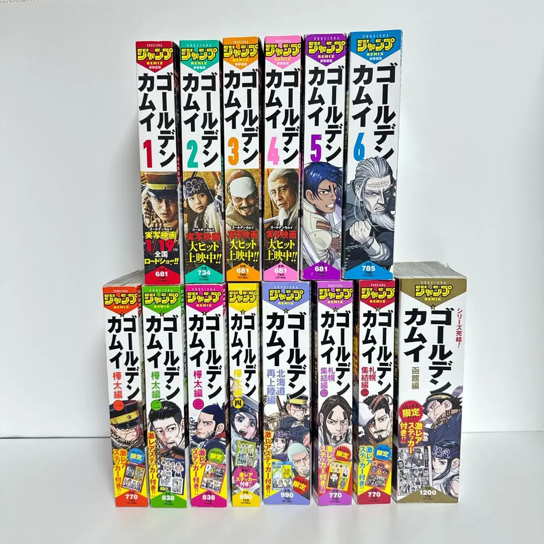 【極美品23:59までの価格】ゴールデンカムイ 全巻+ファンブック セット 極美品23:59までの価格】ゴールデンカムイ 全巻+ファンブック セット