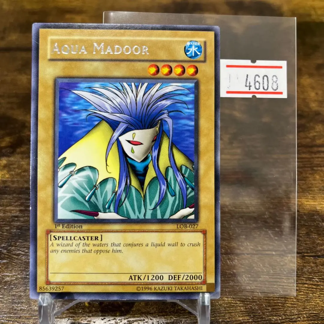 遊戯王　アクアマドール　25th シークレット　アジア版 ③五つ目 遊戯王カード アクアマドール 25thシク クオシク シークレット
