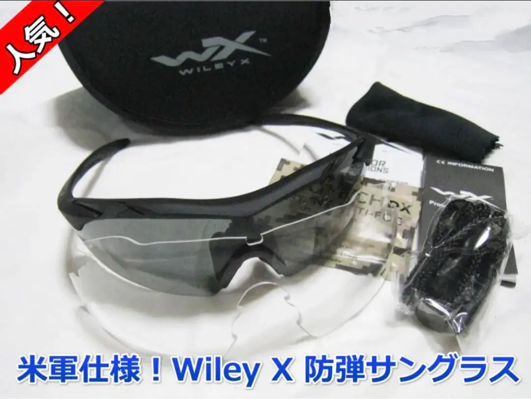2025年最新】wx wileyの人気アイテム - メルカリ