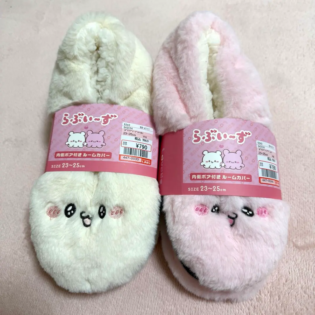 Thumbnail of Lovey's Room Shoes