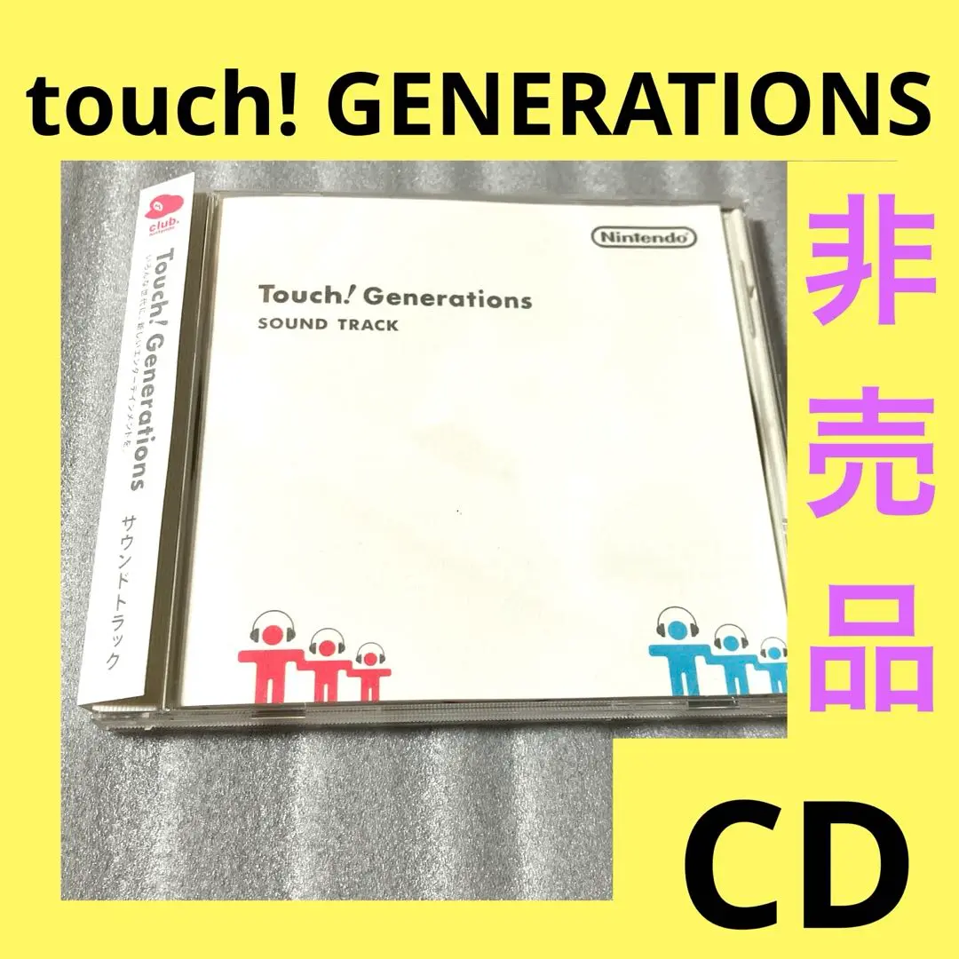 2025年最新】サウンドトラック touch! generationsの人気