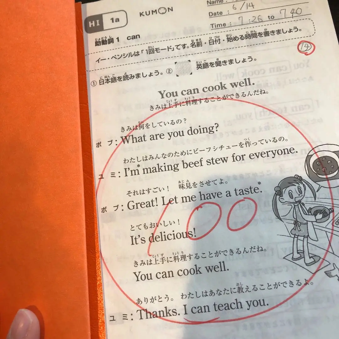 2025年最新】くもん英語 h2の人気アイテム - メルカリ