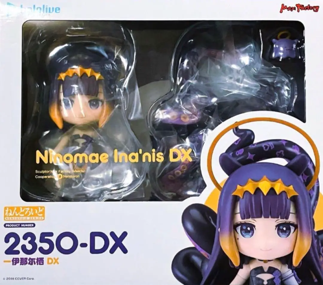 ねんどろいど 2350-DX ホロライブ 一伊那尓栖 DX ねんどろいど 一伊那尓栖 DX｜グッドスマイルカンパニー公式ショップ