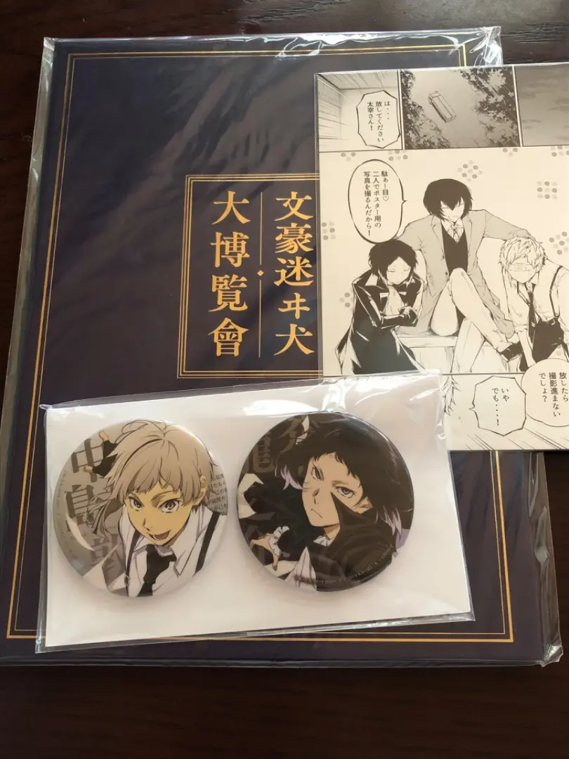 文豪ストレイドッグス 大博覧会 招待状 缶バッジポストカード