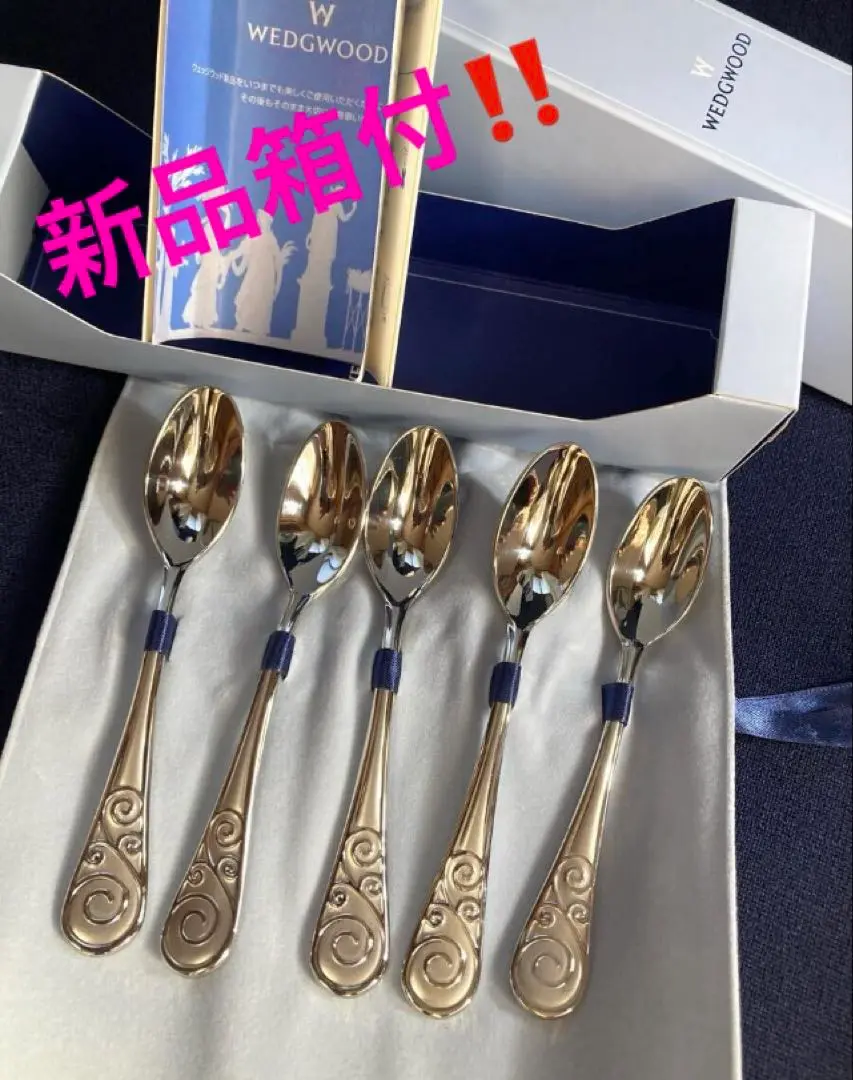 希少❣️新品❣️ ウエッジウッド スワルタイニー スプーン