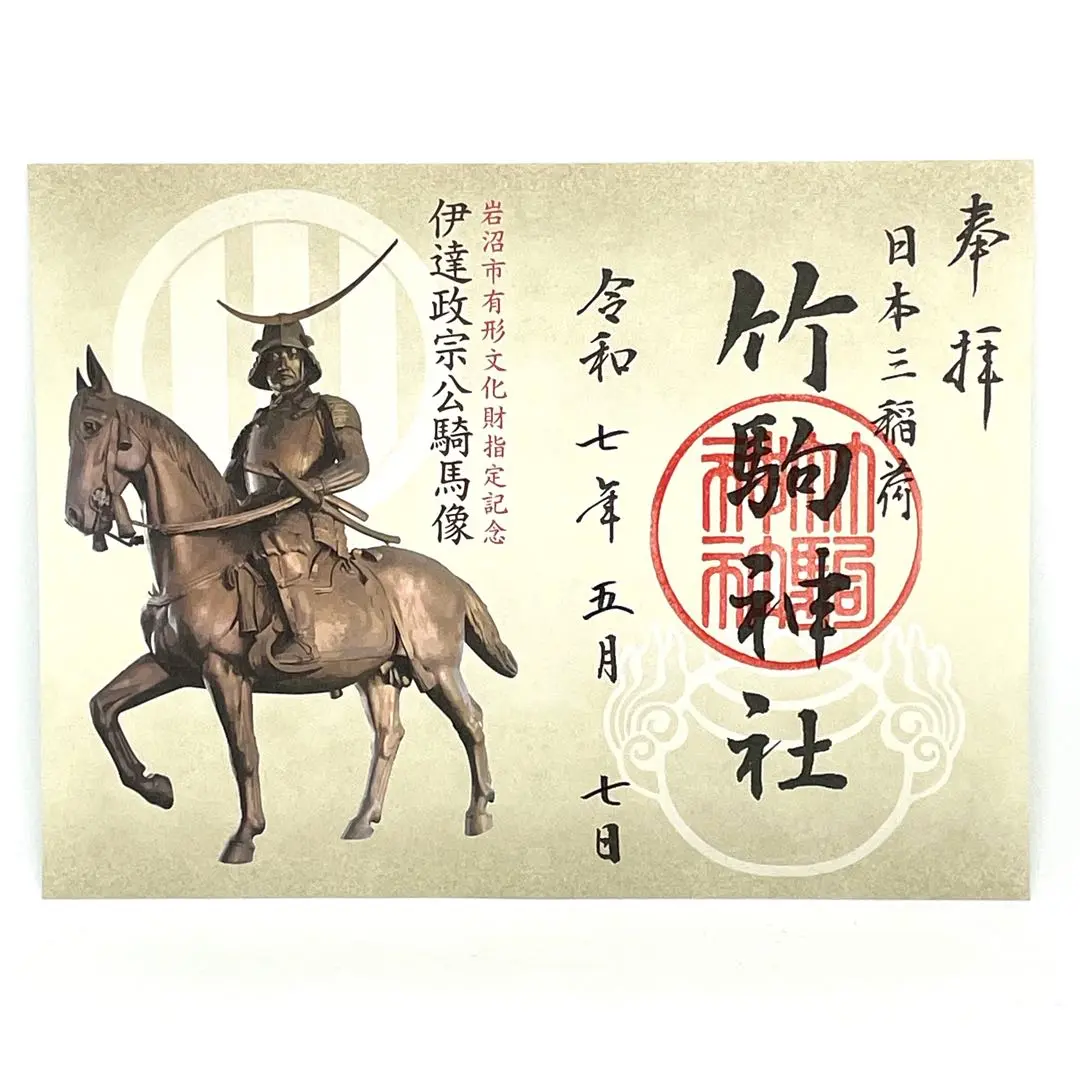 霊能一代 ・お稲荷さんと霊験譚・お稲荷さんと御利益の3冊セット 霊能一代 ・お稲荷さんと霊験譚・お稲荷さんと御利益の3冊セット