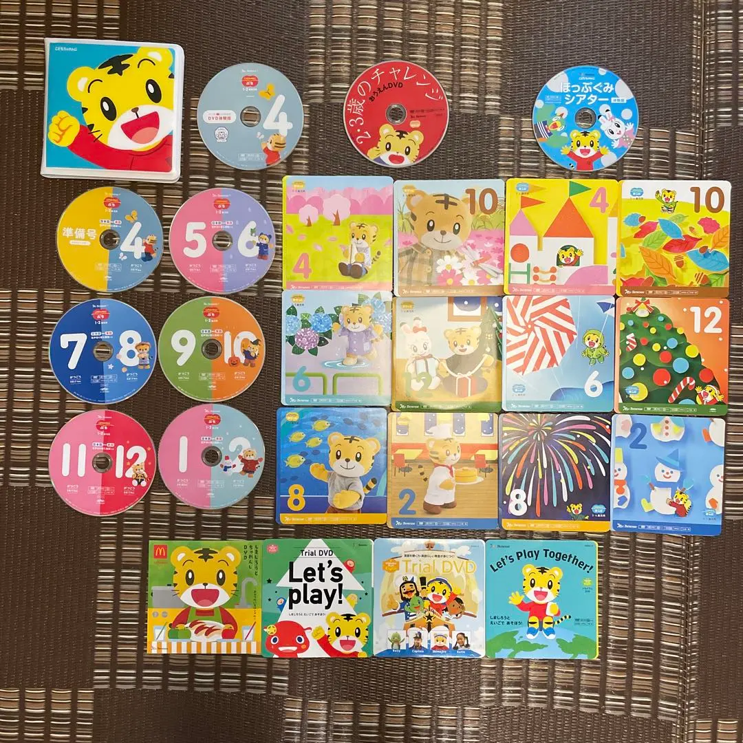 Thumbnail of Kodomo Challenge DVD Petit ~ Pocket ~ Hopp English Trial McDonald's