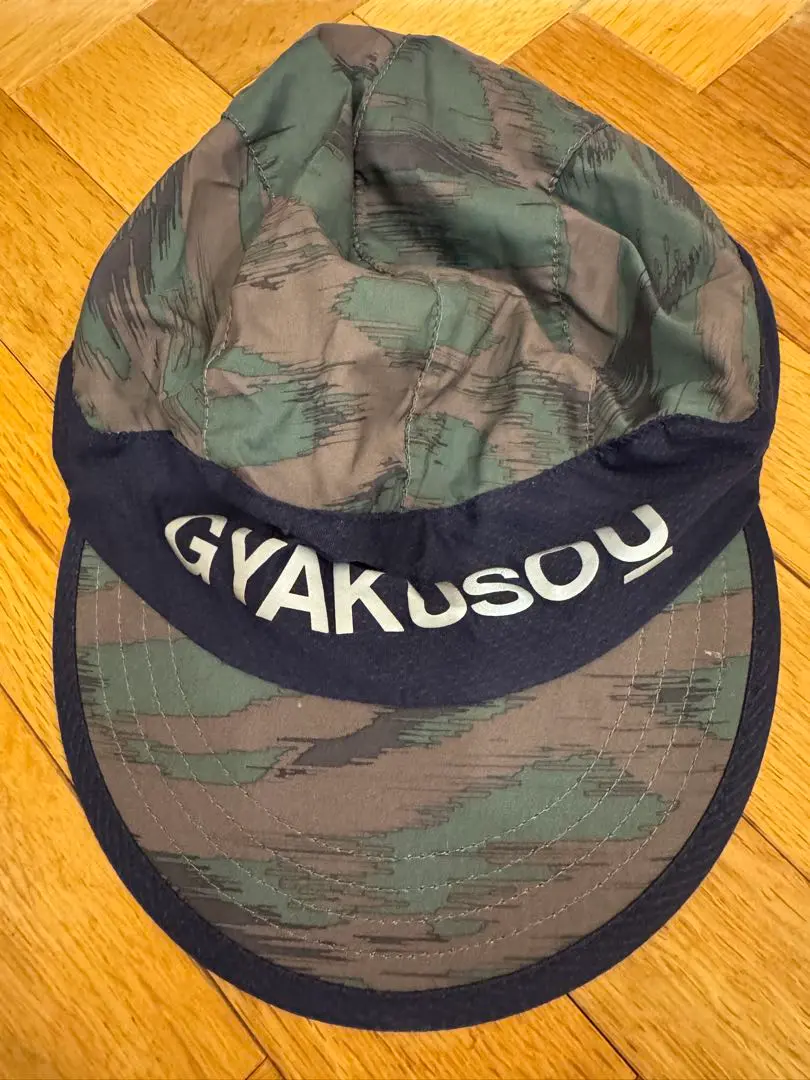 GYAKUSOU 迷彩ジャケット NIKE×undercover GYAKUSOU 迷彩 ジャケット - メルカリ