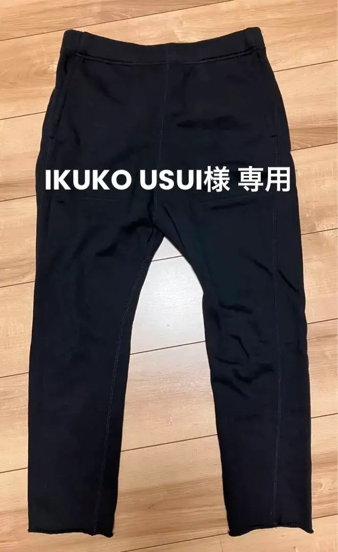 2025年最新】l'appartement sarrouel sweat pantsの人気アイテム