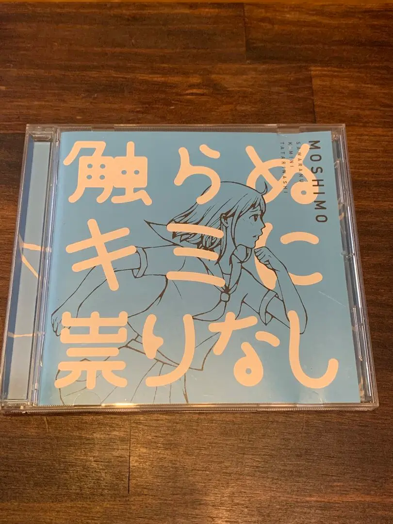 【超絶激レア】祟り君　たたりくん　マキシマムザホルモン　ゴールドディスク　非売品 ついに SMOKIN'BILLYに 祟り君 GOLD DISCが届きました