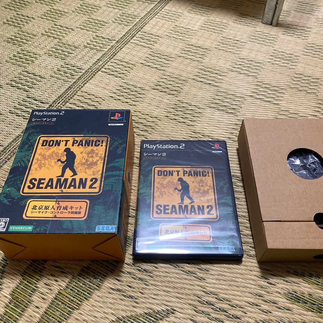 シーマン2      北京原人育成キット シーマイク.コントローラー同梱版 Amazon.co.jp: シーマン2 ~北京原人育成キット~ シーマイク