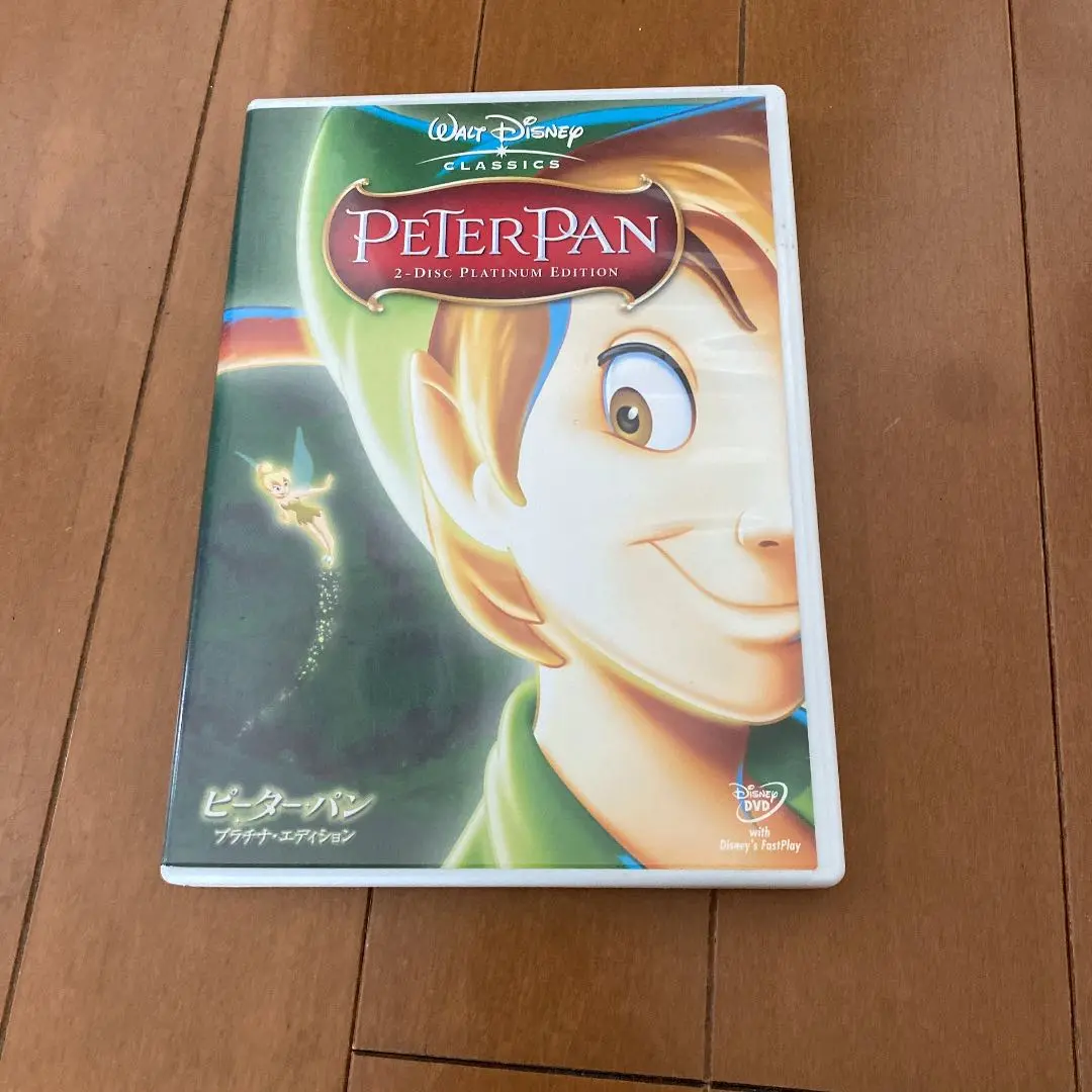 2025年最新】ピーターパン プラチナ・エディション [dvd]の人気