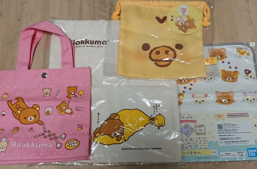 Thumbnail of Set of 4 Rilakkuma Goods