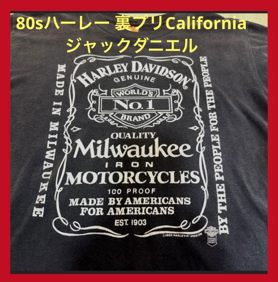 Thumbnail of 80s Harley Davidson California Vintage Fade