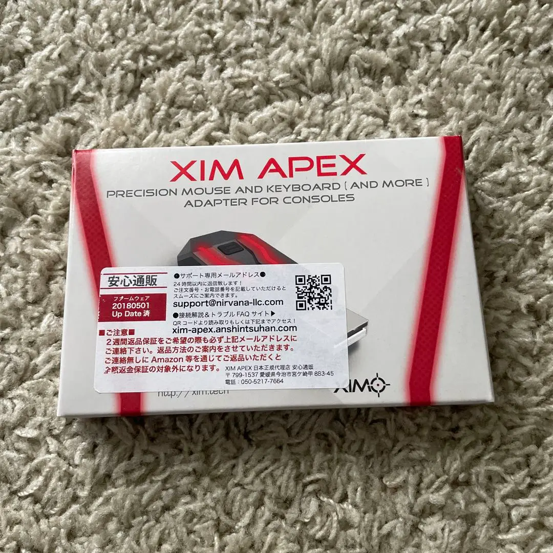 XIM APEX 的縮圖