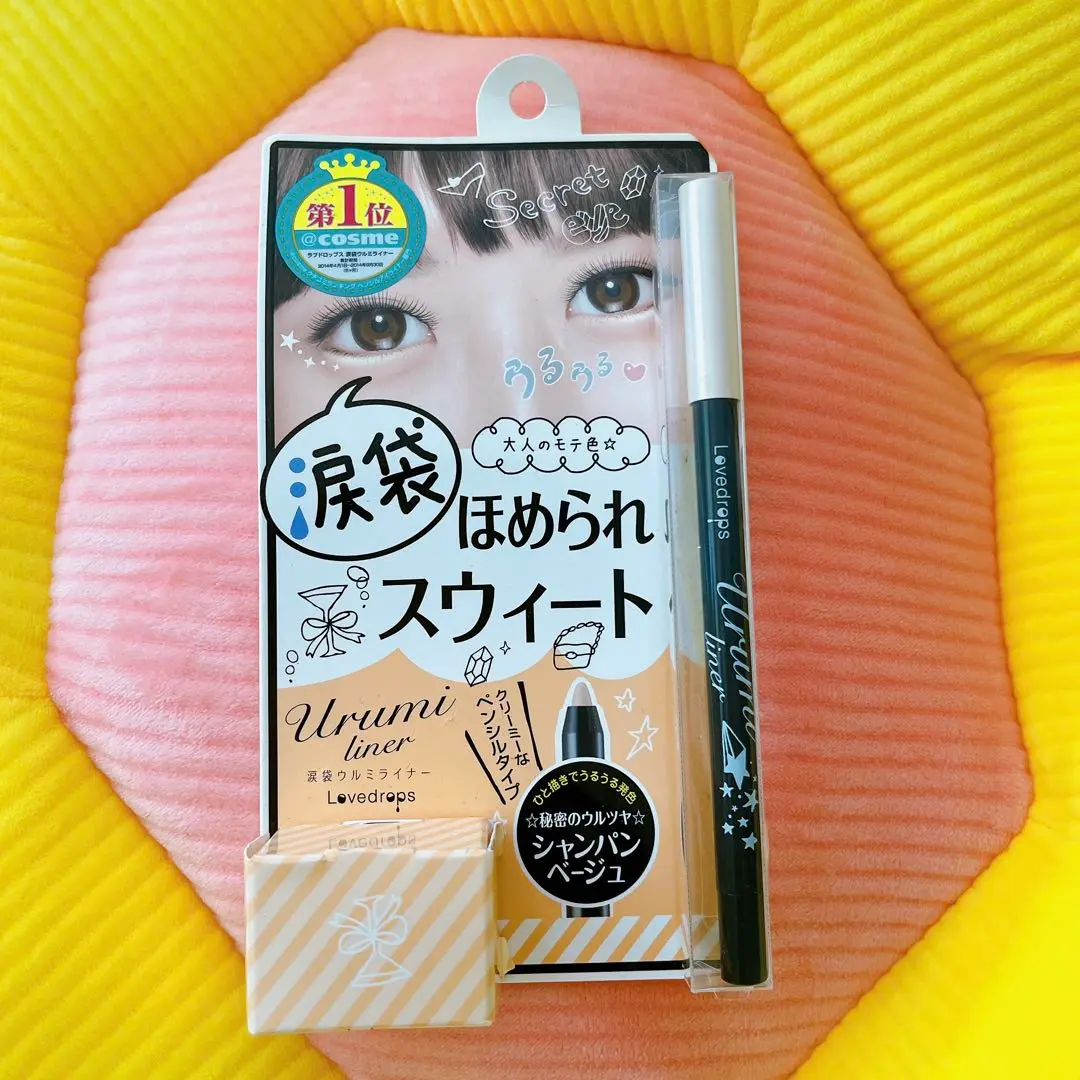2025年最新】ラブドロップス涙袋ウルミライナーの人気アイテム