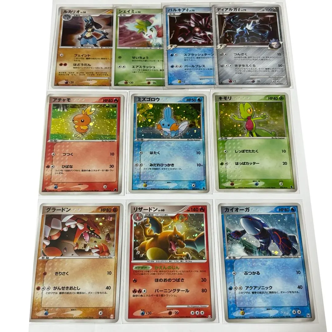 高騰中☆パルキア☆ディアルガ G Lv.X 2枚セット ◻︎2008年銀河