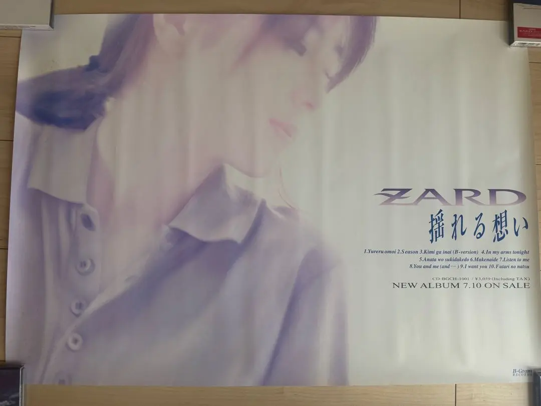 2025年最新】揺れる想い ポスター zardの人気アイテム - メルカリ