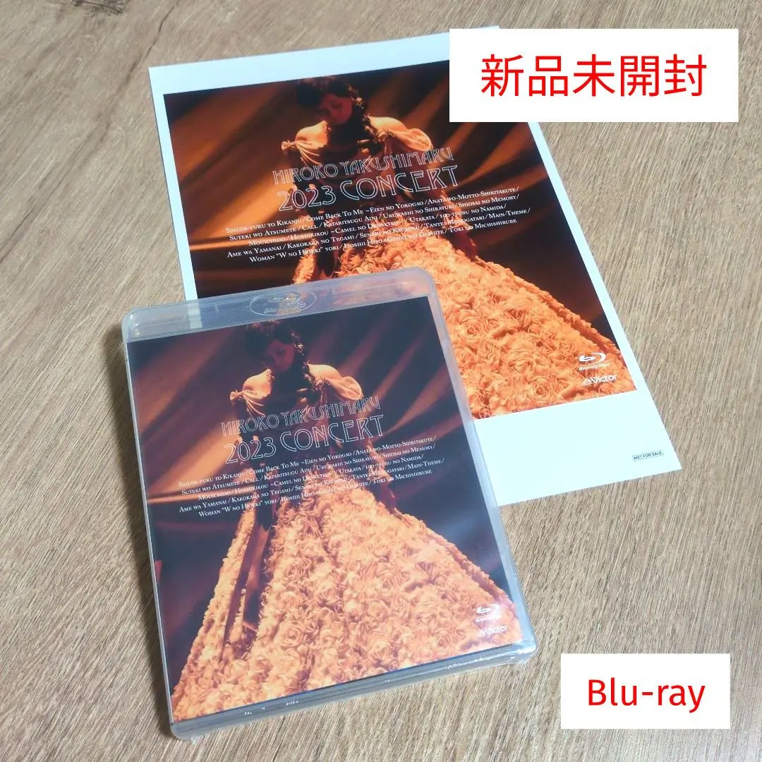 HIROKO YAKUSHIMARU 2023 CONCERT DVD ほか2本 Amazon.co.jp: 薬師丸ひろ子 2023コンサート [2CD]: ミュージック