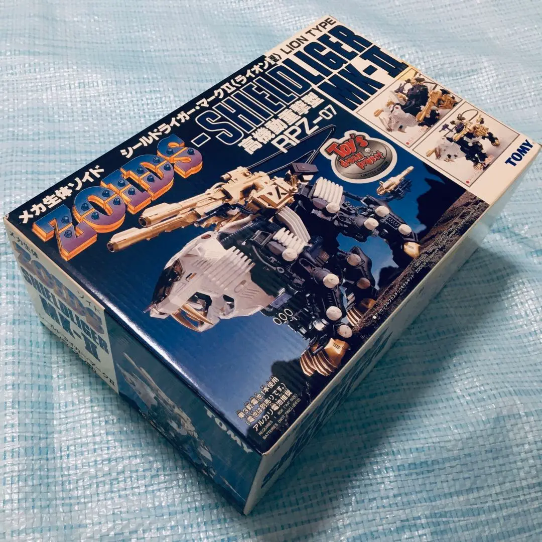未組立 内袋未開封 ゾイド シールドライガーMK-II マークツー マーク2 未組立 内袋未開封 ゾイド シールドライガーMK-II マークツー