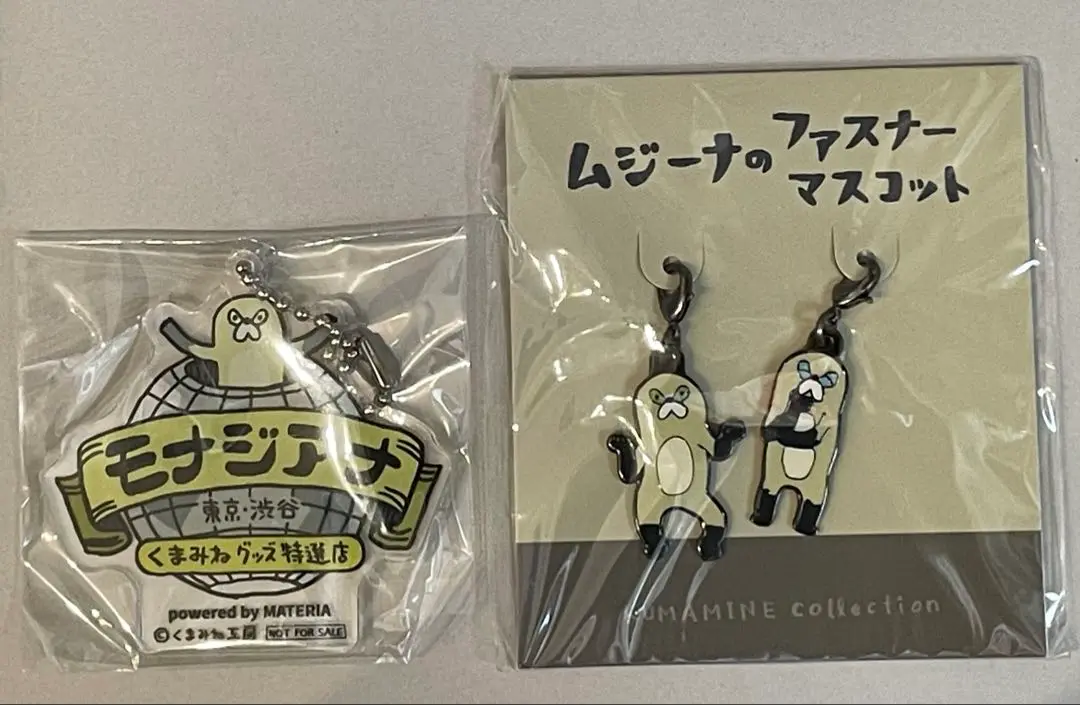 ムジーナ モナジアナ 特製タオル ムジーナのダイカットハンドタオル | くまみね民芸 通販部