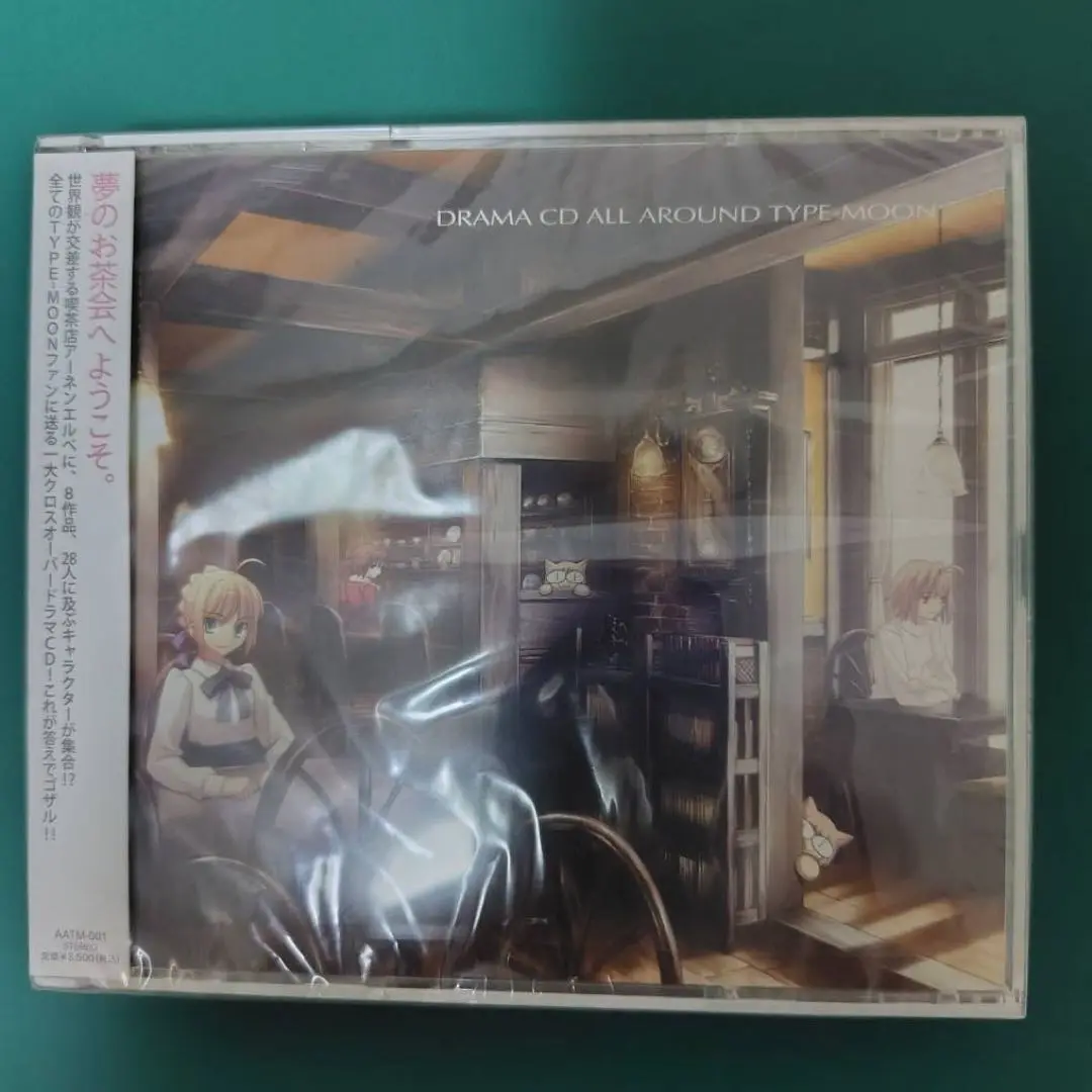 TYPE-MOON アーネンエルベ  ドラマCD Amazon.co.jp: ALL AROUND TYPE-MOON ~アーネンエルベの一日