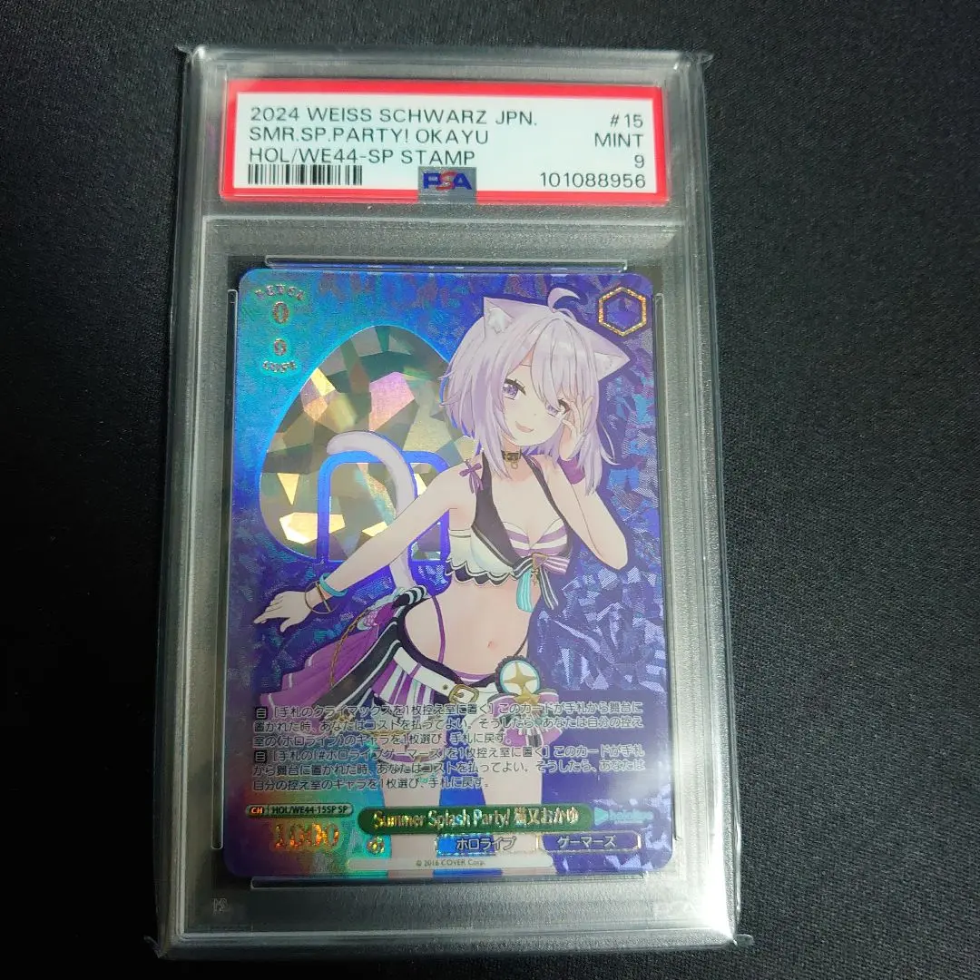 2025年最新】猫又おかゆ Summer SPの人気アイテム - メルカリ