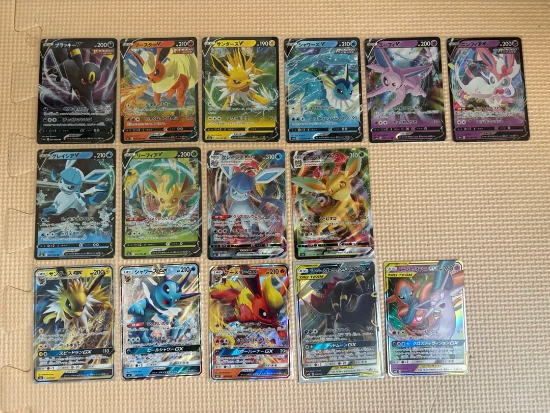 Thumbnail of [Mint Condition] Pokemon Card Eeveelution Set! V, VMAX, GX - Excellent Value
