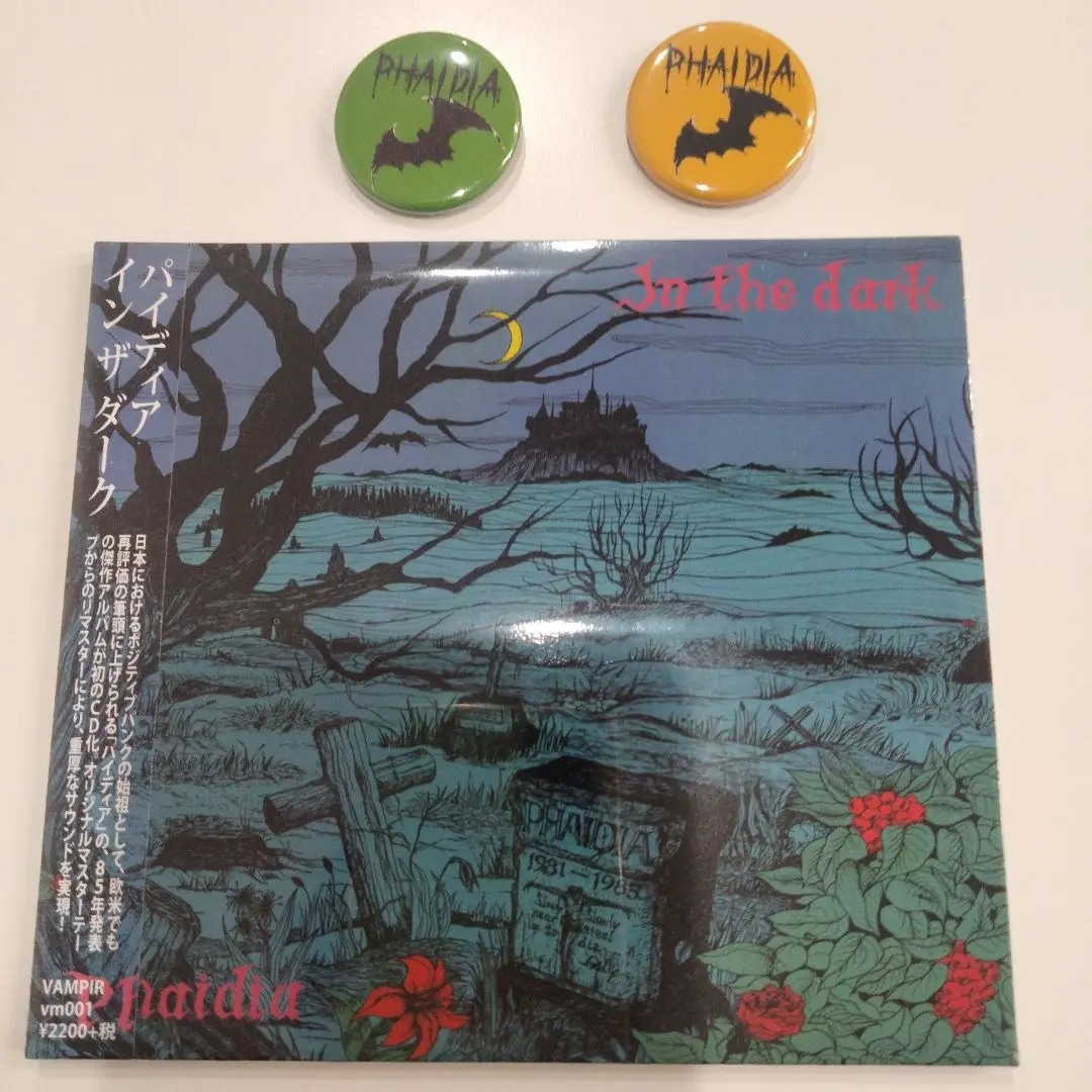中古 PHAIDIA キャー 参加オムニバス レコード 